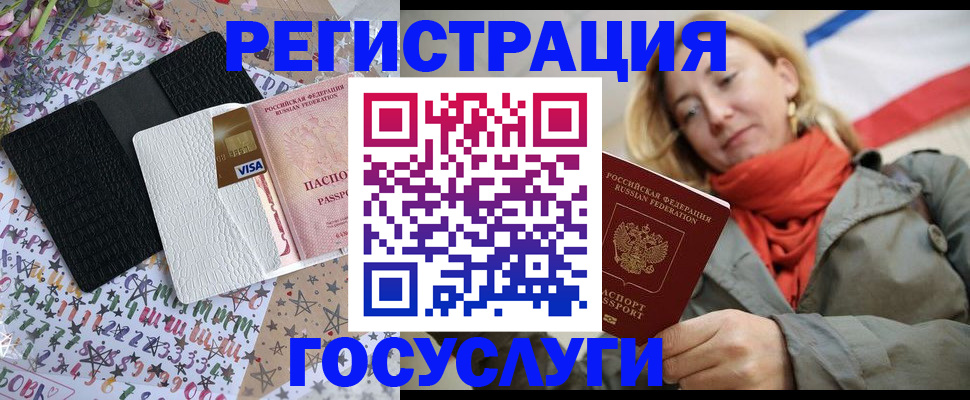 прописка для военкомата в Прохладном