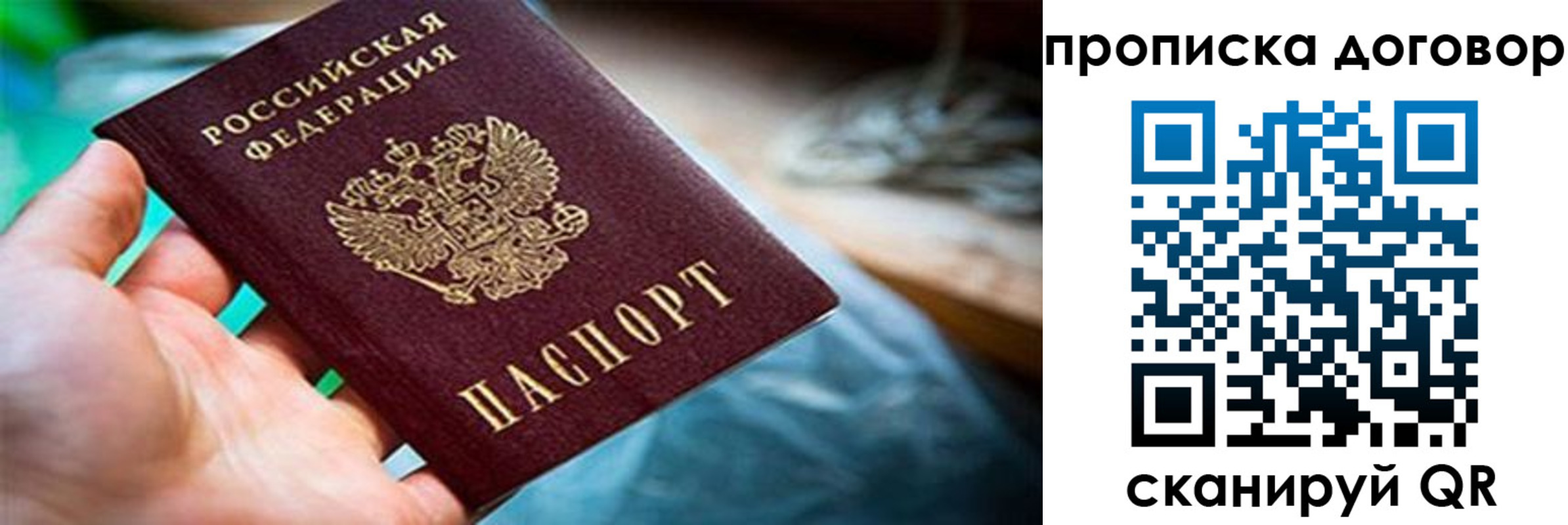 миграционный учет в Прохладном
