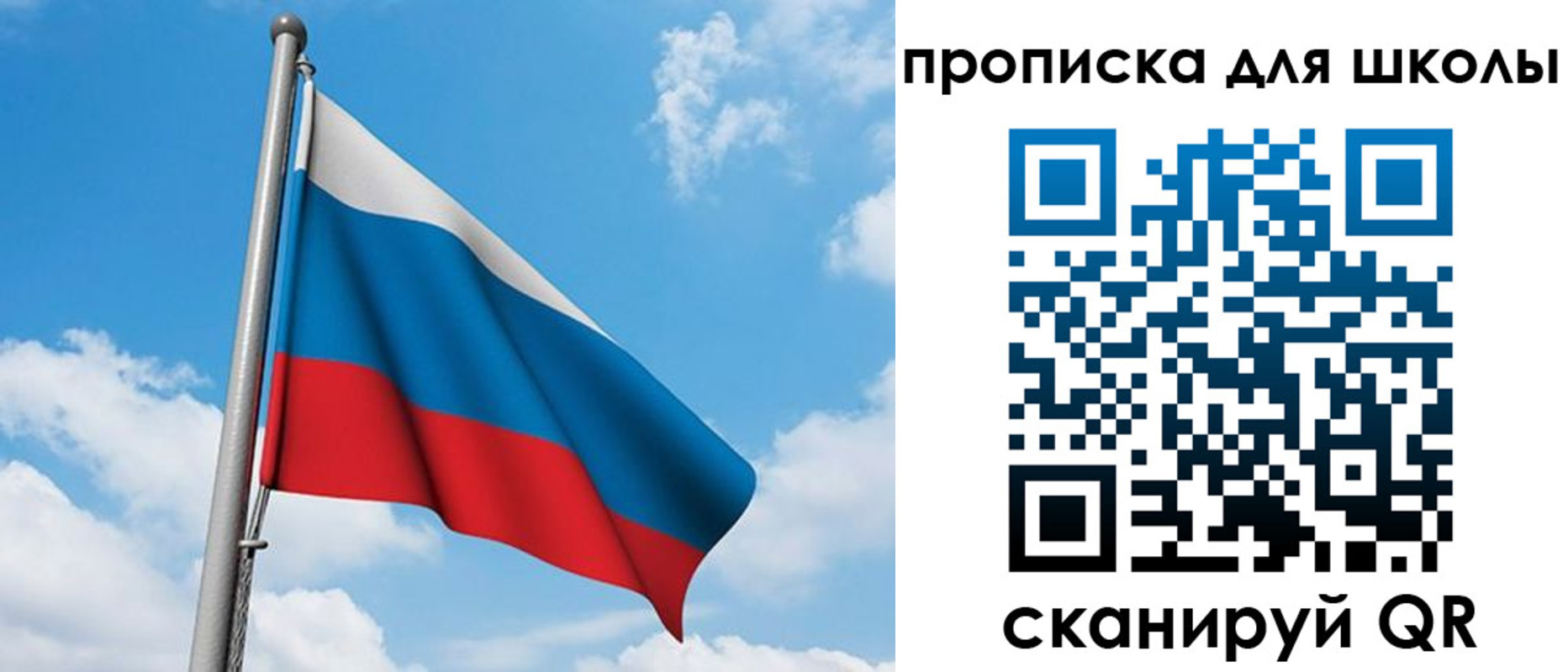 прописка иностранных граждан в Прохладном