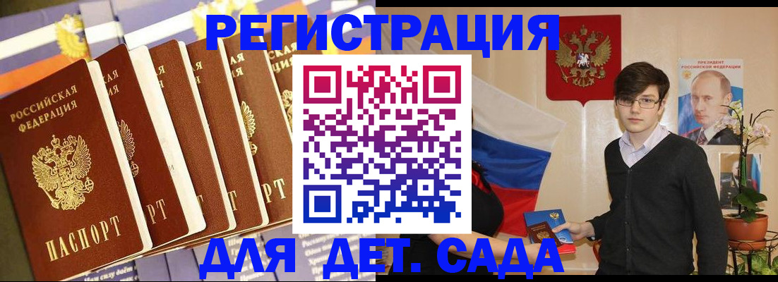 миграционный учет в Прохладном