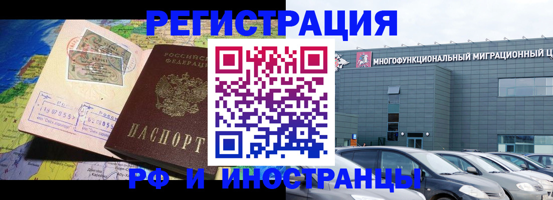 временная регистрация госуслуги в Прохладном